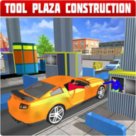 ߹㳡ʩ(Tooll Plaza Construction)1.0 ׿