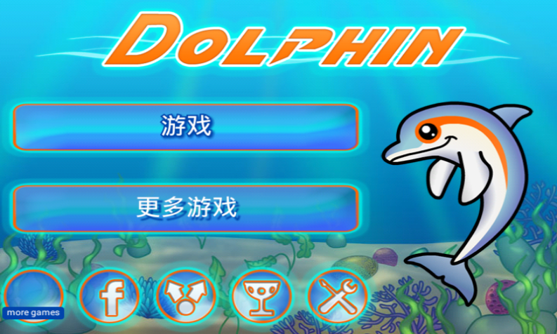 ģ(Dolphin)ͼ