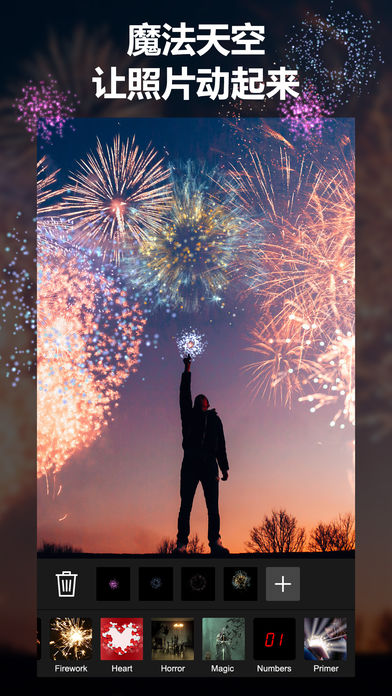 ��Ч���app(XEFX)��ͼ