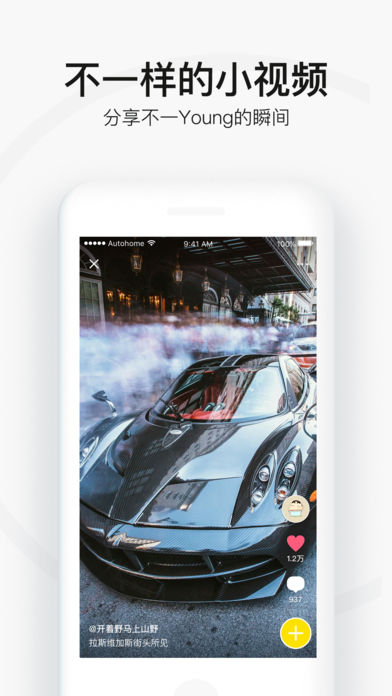 car app؈D