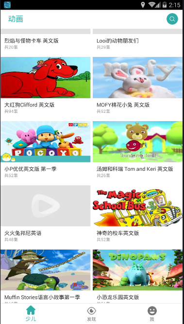 Ӣ������Ӣ���ͼ