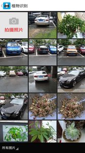 AI����ʶͼ(��׿����ͼ��ʶ������)��ͼ