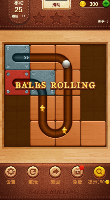 ܉L(Balls Rolling)؈D