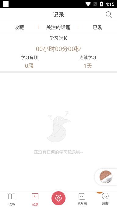 ����֪ʶapp��ͼ