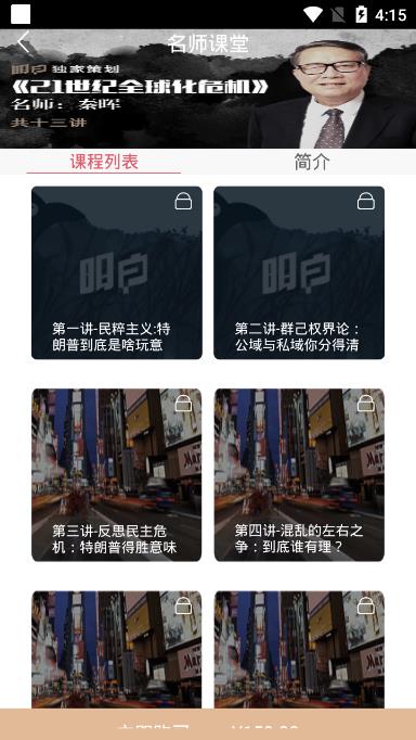 ����֪ʶapp��ͼ