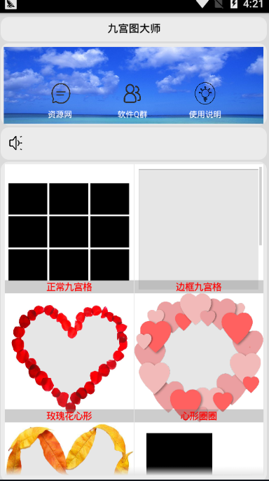 �Ź�ͼ��ʦapp��ͼ