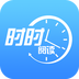 ʱʱ�ƻ��Ķ�app1.0.1 ��Ѱ�