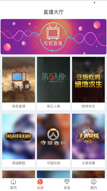 千夜影视app截图