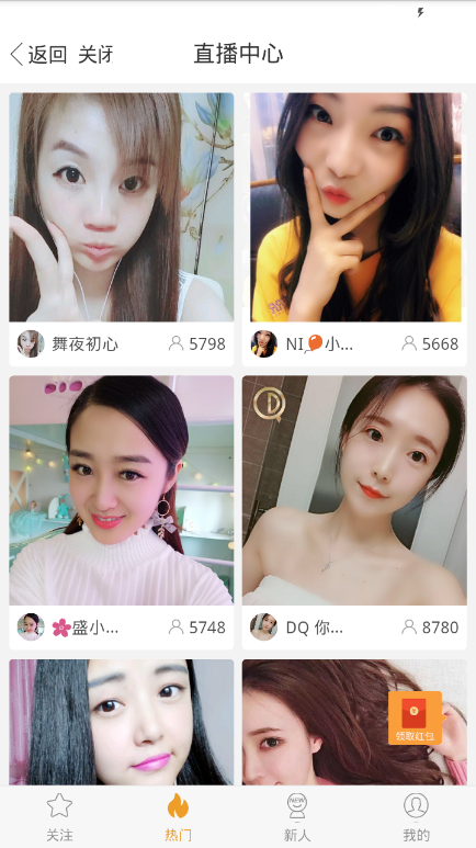 千夜影视app截图