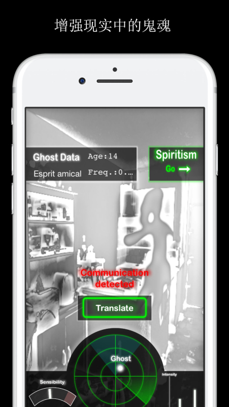 Ghosts on Radar(app)ͼ