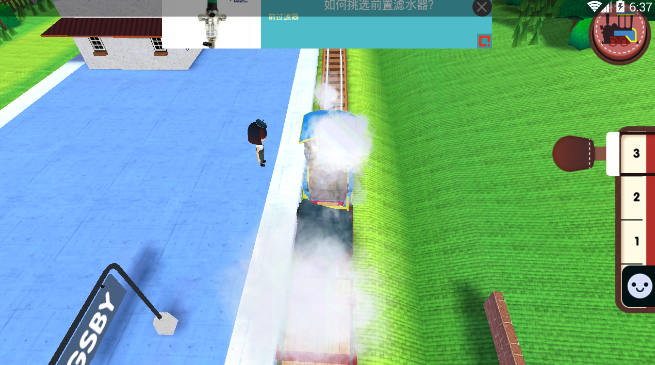 �п���(Toca Train)��ͼ