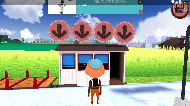 �п���(Toca Train)��ͼ