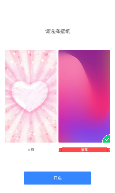 ⷢ(IN Launcher Themes Emojis GIFs)ͼ