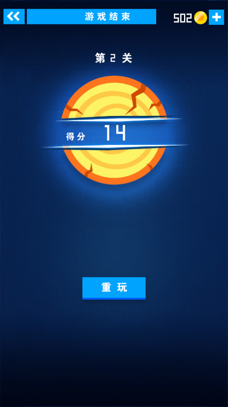 迷你飞刀世界游戏截图