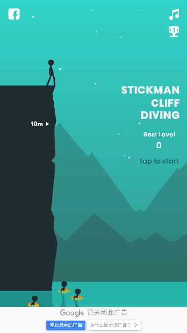 ·תˮ(Stickman Cliff Flip Diving)ͼ