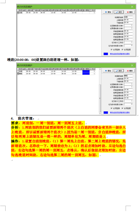 zktecoпǻ5.0൹ò˵ͼ1