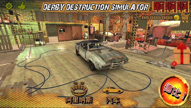 Derby Destruction Simulatorݻٵ±2ͼ