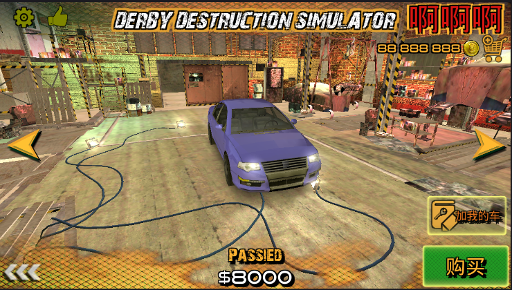 Derby Destruction Simulatorݻٵ±2ͼ