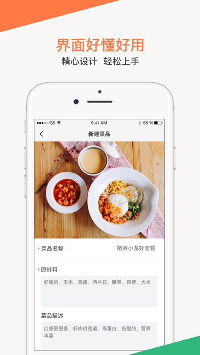 滴滴商户中心截图