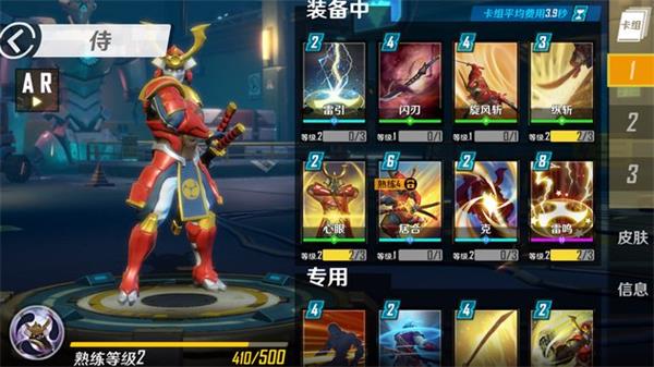 魂武手游先锋测试版截图