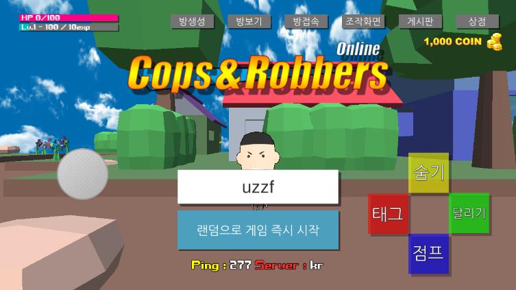 С͵Ϸ(Cops & Robbers)ͼ