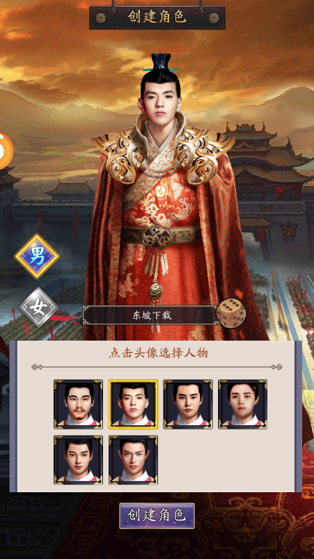 开封府传说游戏截图
