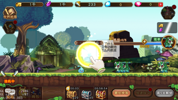像素精灵大乱斗游戏截图