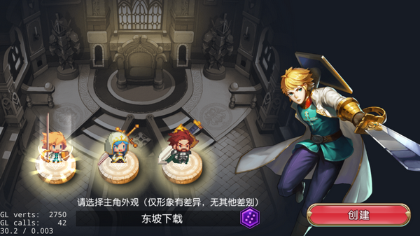 像素精灵大乱斗游戏截图