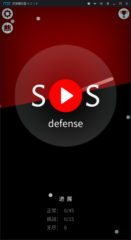 SOS defense()ͼ