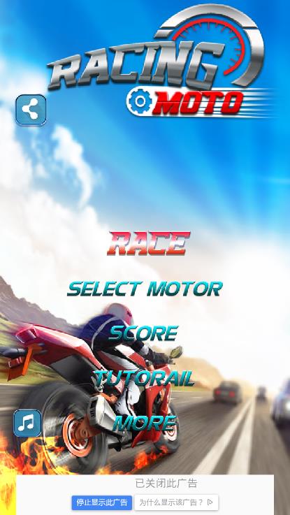 Ħِ܇ِ3D(Moto racing Traffic race 3D)؈D