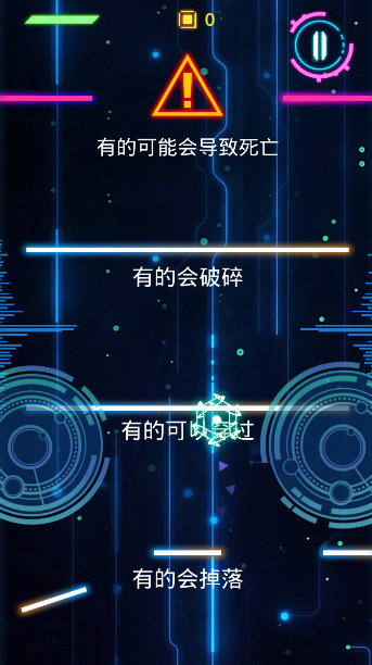 宇宙逃生(Galaxy Escape)截图