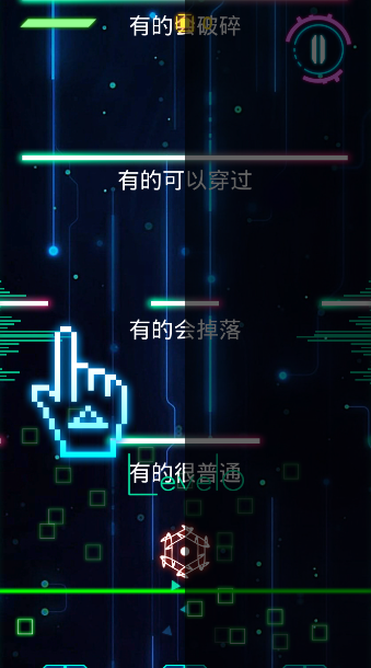 宇宙逃生(Galaxy Escape)截图