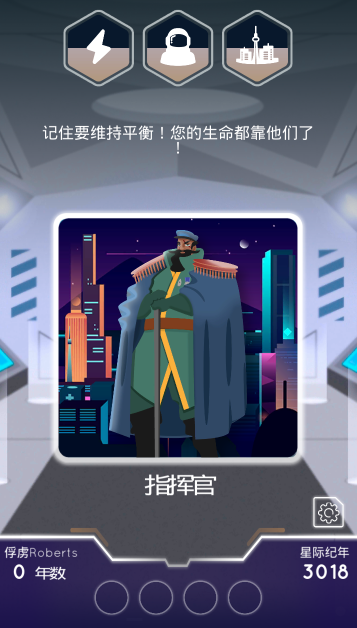 最终边界手游截图
