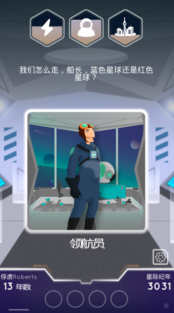 最终边界手游截图