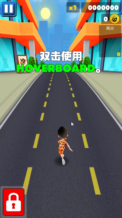 Hoverboard Extreme(޻ܿ)ͼ