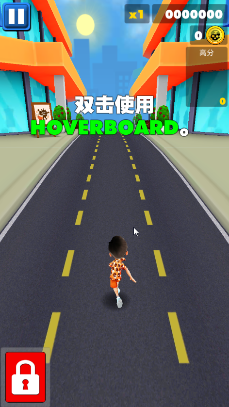 Hoverboard Extreme(O޻ܿ)؈D