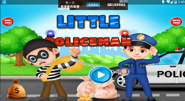 С(Little Policeman)ͼ