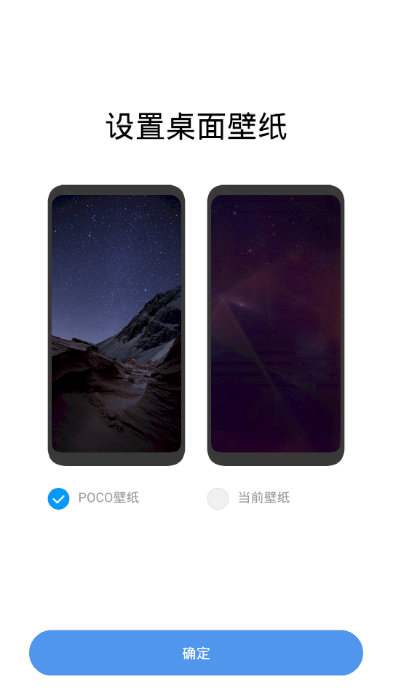 pocoapp(poco launcher)ͼ