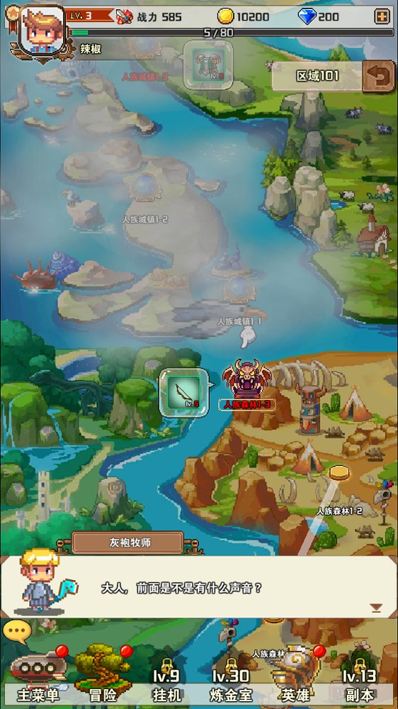 火树游戏全民奇兵手游