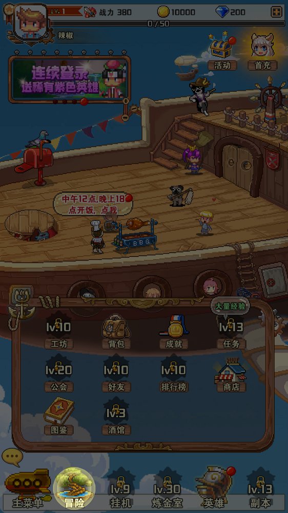 火树游戏全民奇兵手游