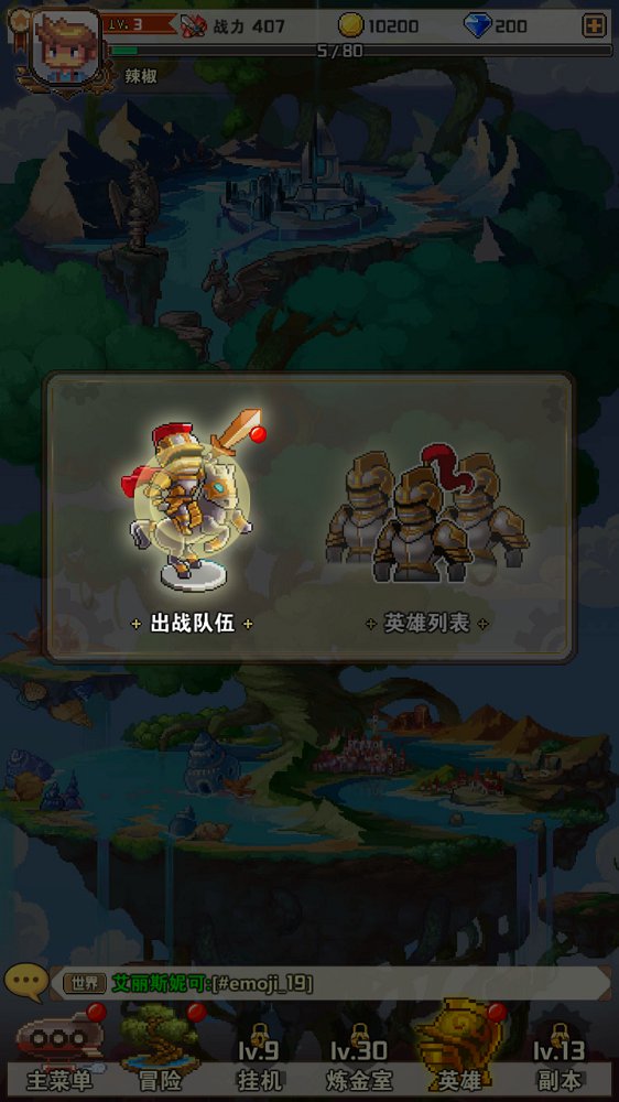 火树游戏全民奇兵手游