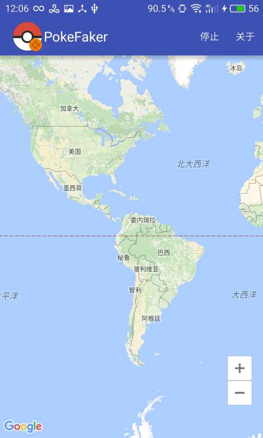 口袋妖怪GO位置模拟截图