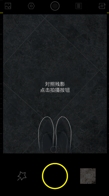 YOYI相机截图