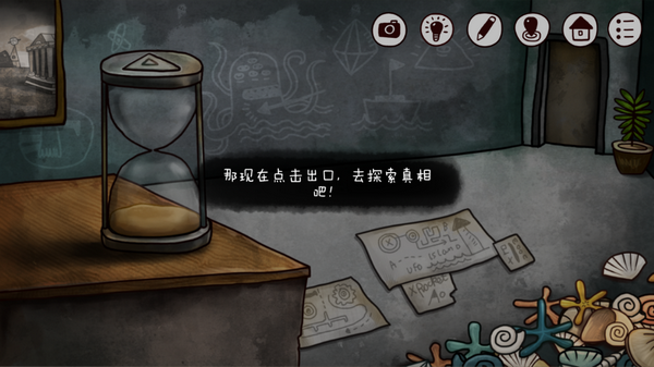 迷失岛2时间的灰烬Lite版截图