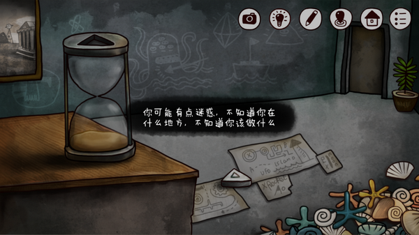 迷失岛2时间的灰烬Lite版截图