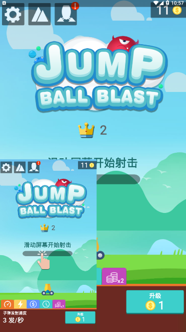 ը(Jump Ball Blast)ͼ