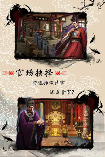 西门大官人安卓正版截图