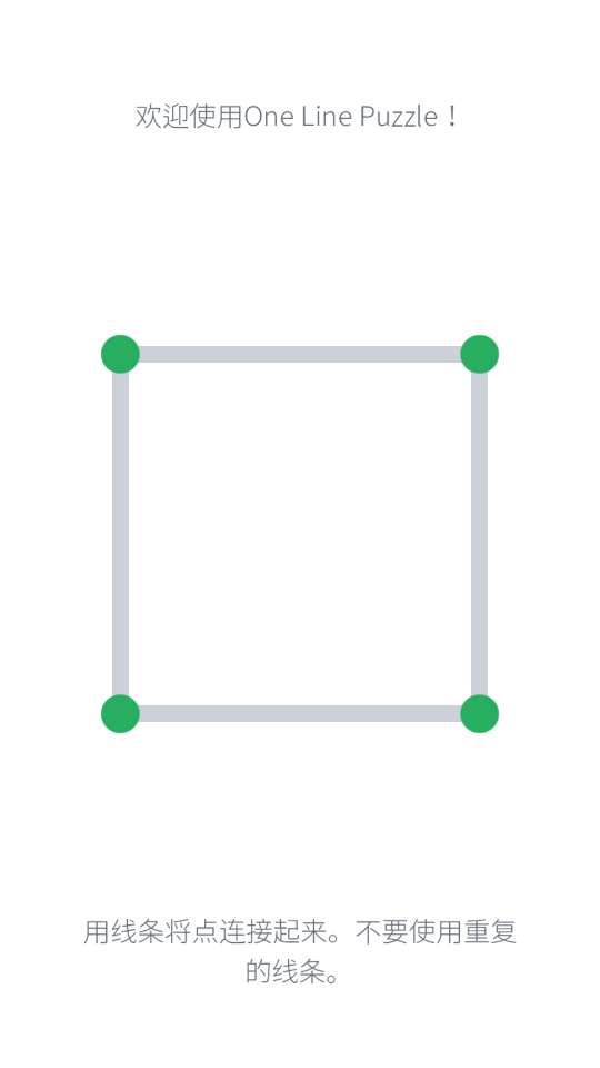 One Line Puzzle(һƴͼϷ)ͼ