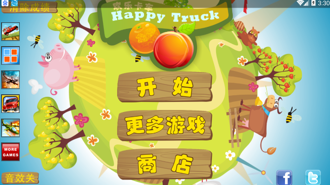 ֿ(Happy Truck)ͼ