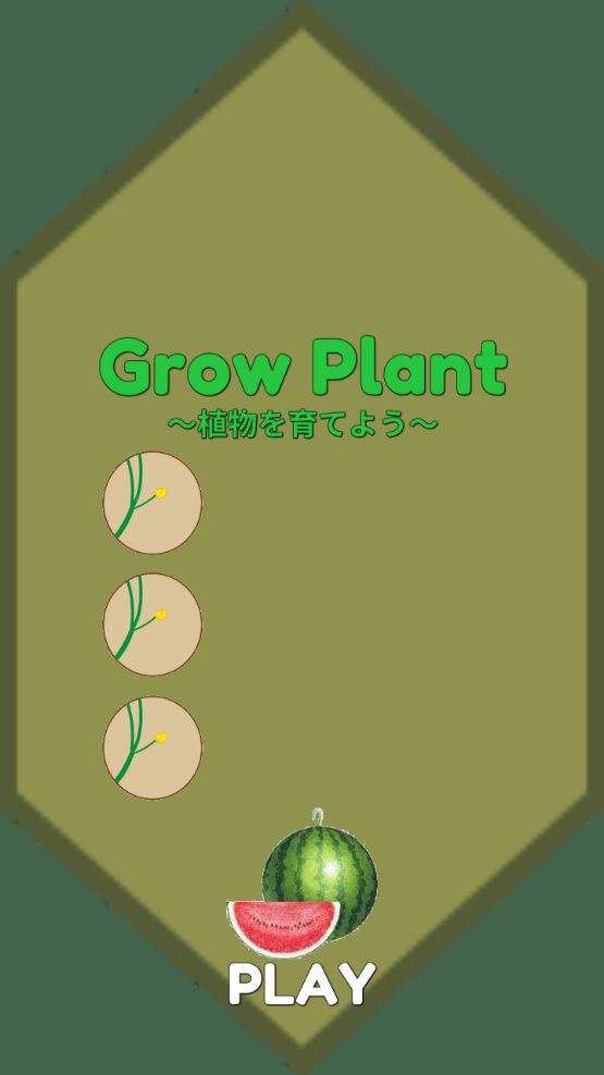 ֲ(sh)(GrowPlant)؈D